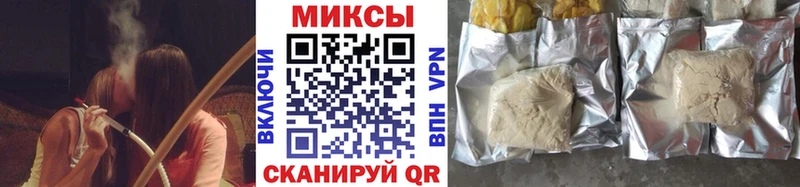 БУТИРАТ 99% купить наркотики цена Зубцов