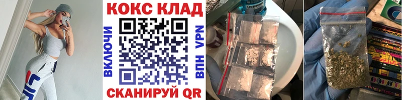 КОКАИН FishScale  blacksprut зеркало  Зубцов  хочу наркоту 