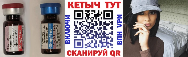 даркнет сайт  mega рабочий сайт  Кетамин ketamine  Зубцов 