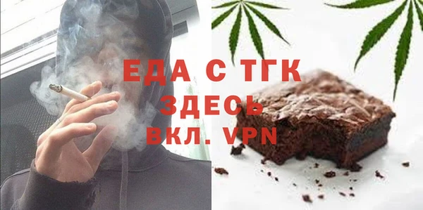 MDMA Дмитровск