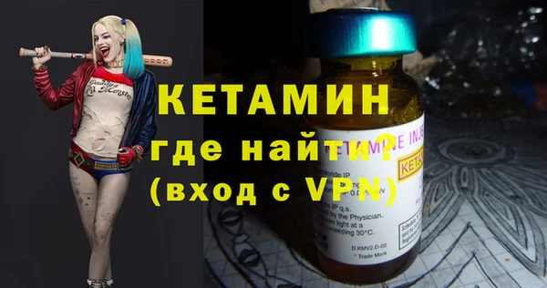 MDMA Дмитровск