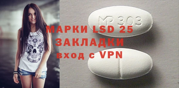 кокаин перу Сафоново