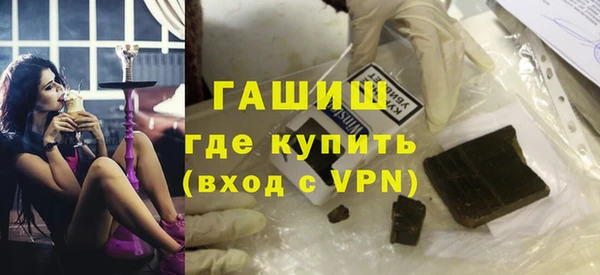 крисы Саяногорск