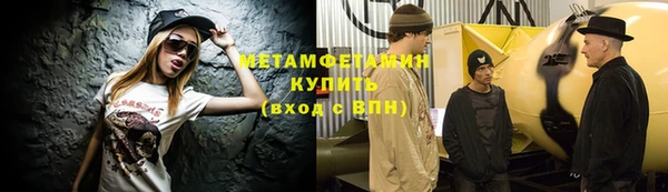 мефедрон Дмитров