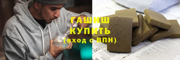 MDMA Дмитровск