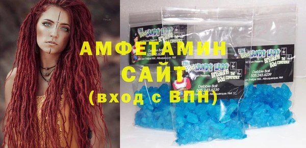 MDMA Дмитровск