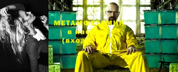 MDMA Дмитровск