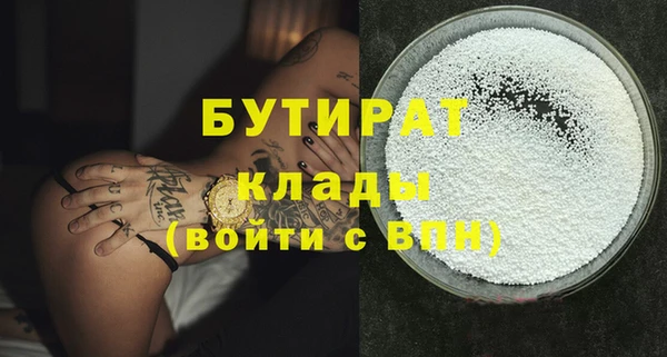 мефедрон Дмитров