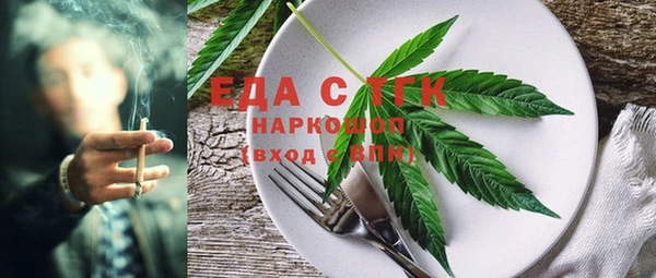 MDMA Дмитровск