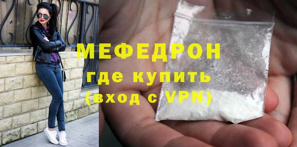 мефедрон Дмитров