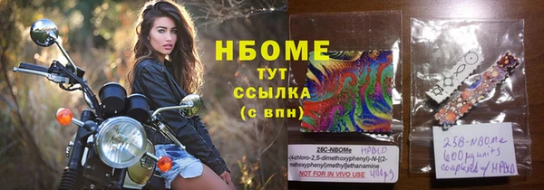 MDMA Дмитровск