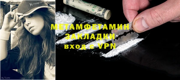 MDMA Дмитровск