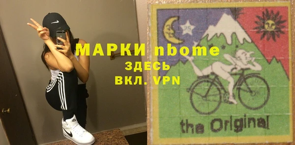 MDMA Дмитровск