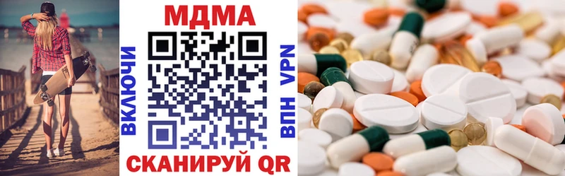 MDMA молли  Зубцов 