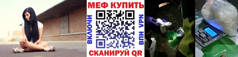 МЕФ 4 MMC  Зубцов 