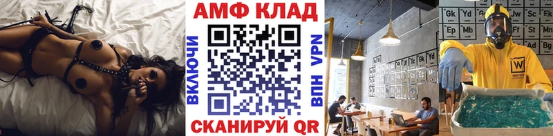 Первитин винт блэк спрут вход Зубцов