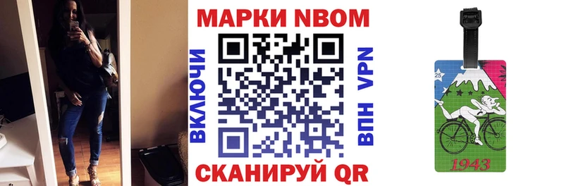 Наркотические марки 1,5мг  Зубцов 