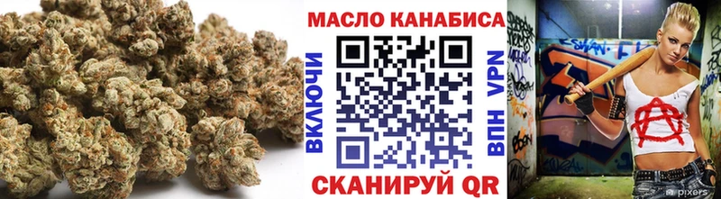 даркнет сайт  Зубцов  Дистиллят ТГК вейп с тгк 