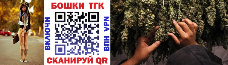 Шишки марихуана конопля  где продают   Зубцов 